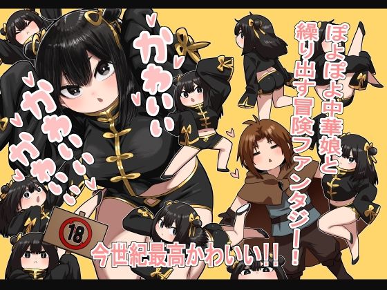 【エロアニメ】かわいい かわいい かわいい【性文化研】